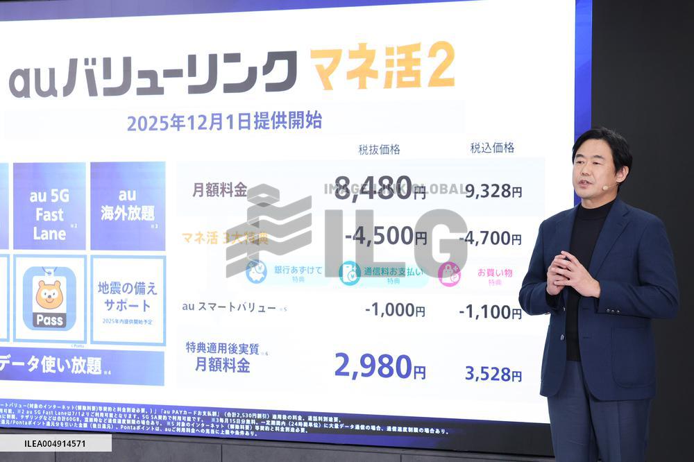 KDDI New Service Launch Event