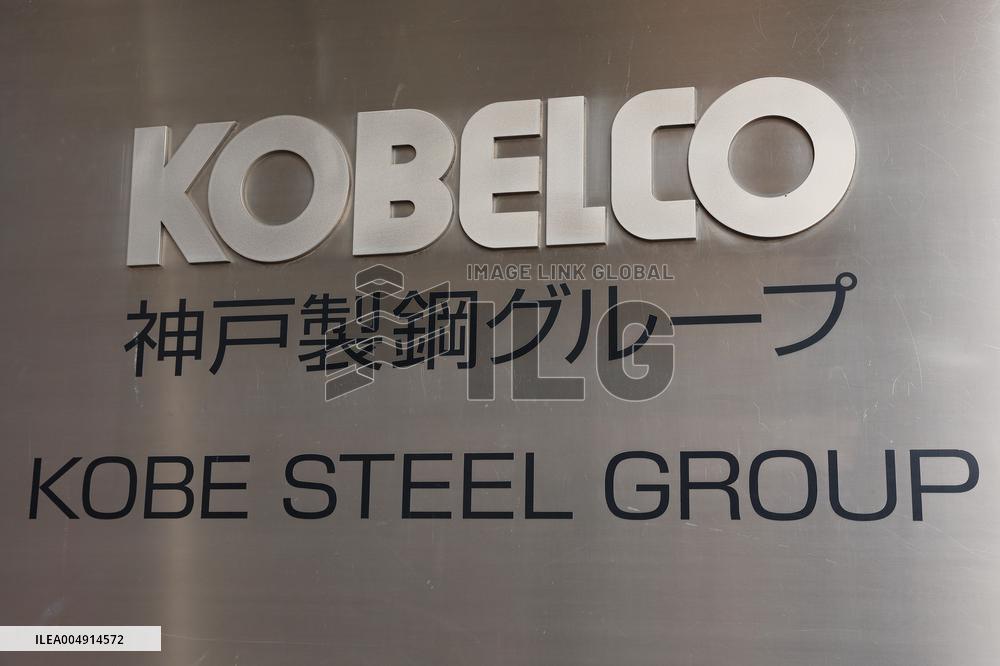 Kobe Steel Group signboard and logo