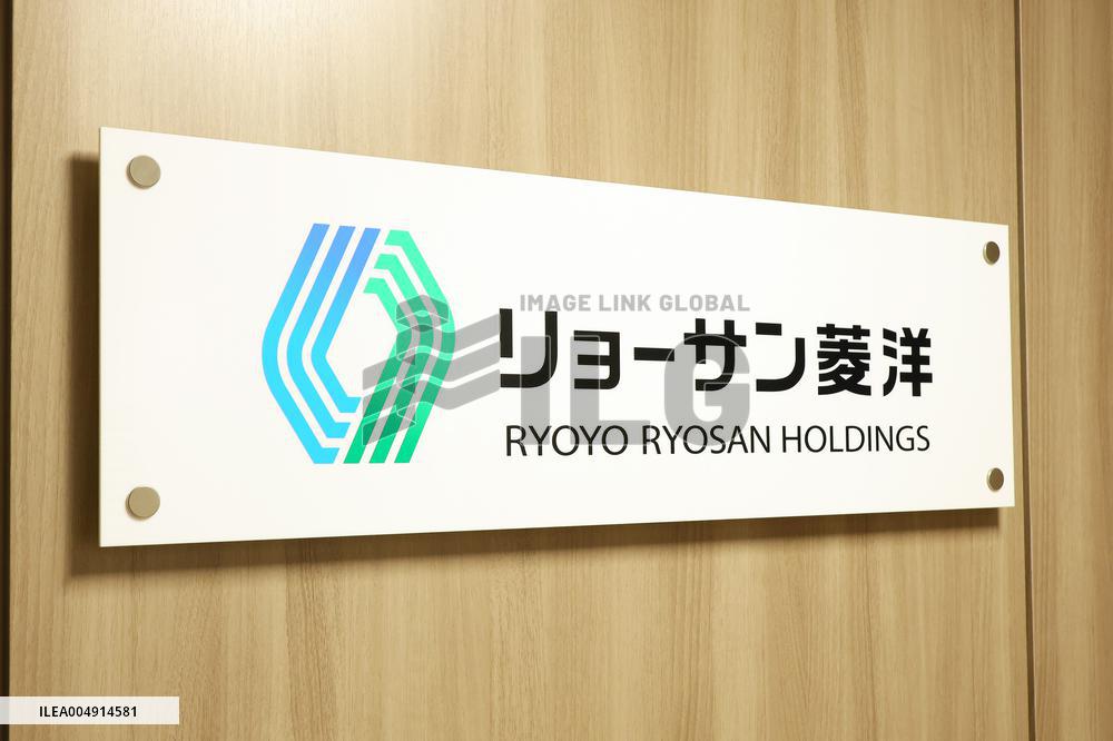 Ryosan Ryoyo Holdings signboard and logo