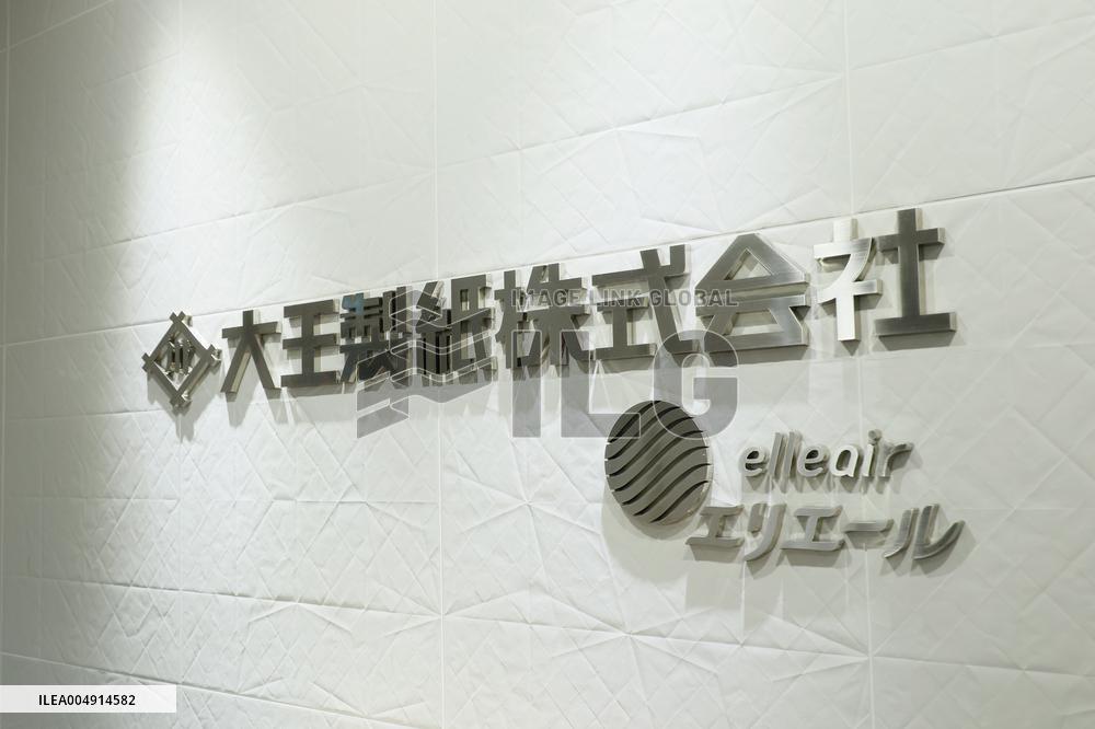 Daio Paper signboard and logo