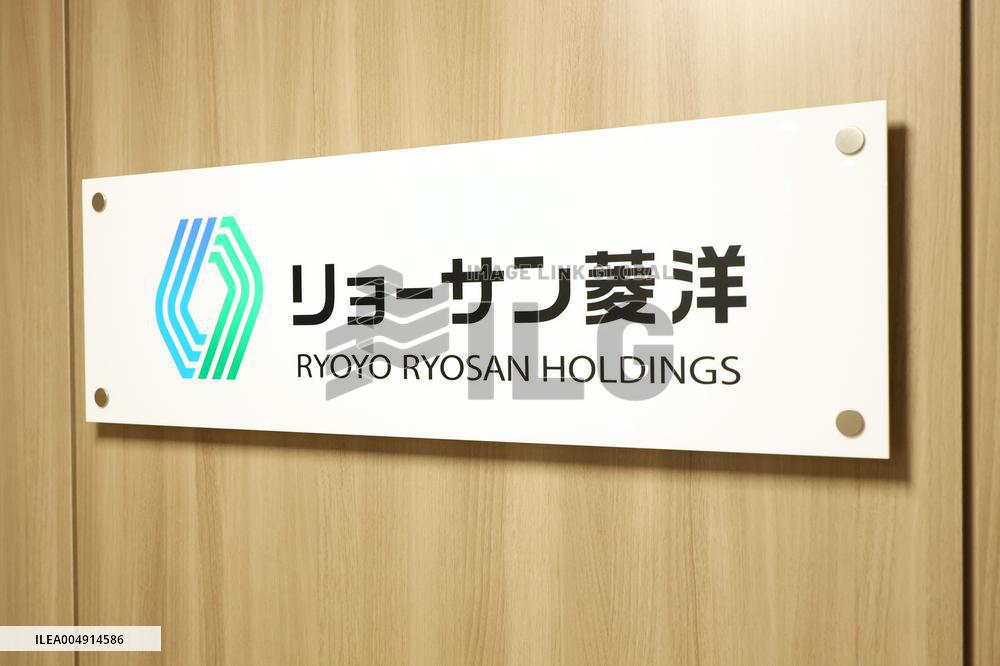 Ryosan Ryoyo Holdings signboard and logo