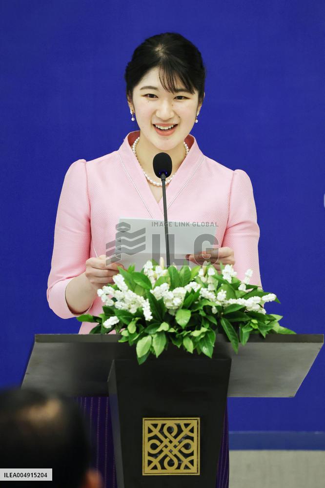Japan Princess Aiko in Laos