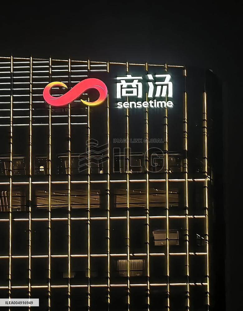 SenseTime Headquarters Building in Shanghai