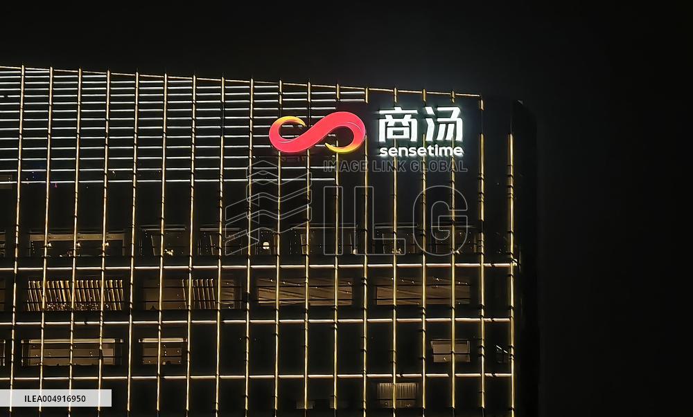 SenseTime Headquarters Building in Shanghai