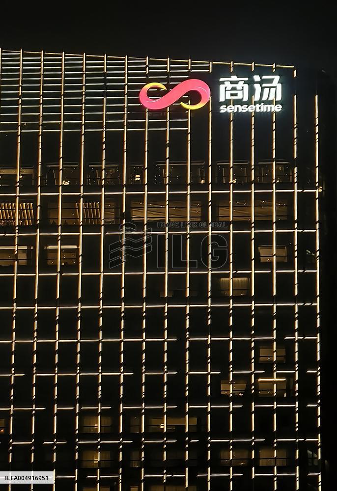 SenseTime Headquarters Building in Shanghai