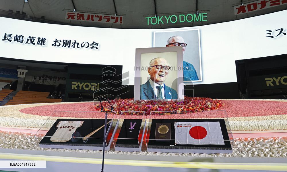 Memorial ceremony for Japanese baseball legend Nagashima