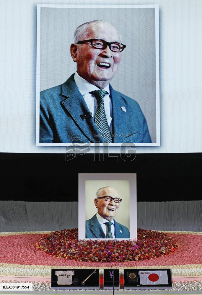 Memorial ceremony for Japanese baseball legend Nagashima