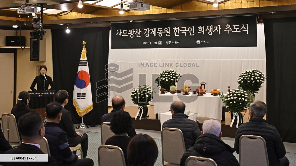 Memorial for Sado mine forced workers