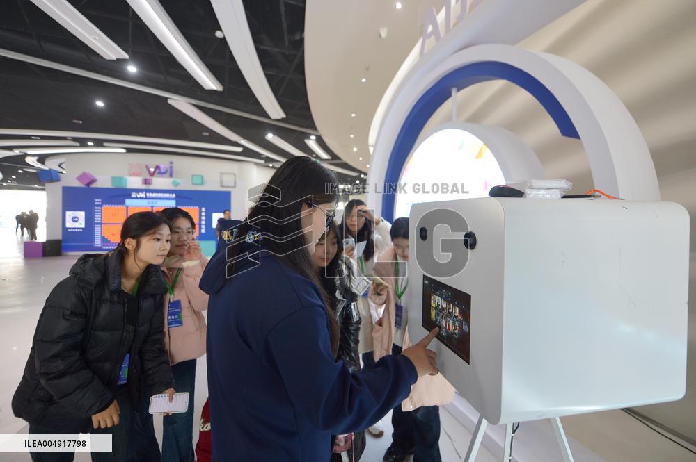 2025 Qingdao Virtual Reality Innovation Conference