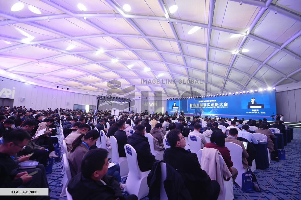 2025 Qingdao Virtual Reality Innovation Conference