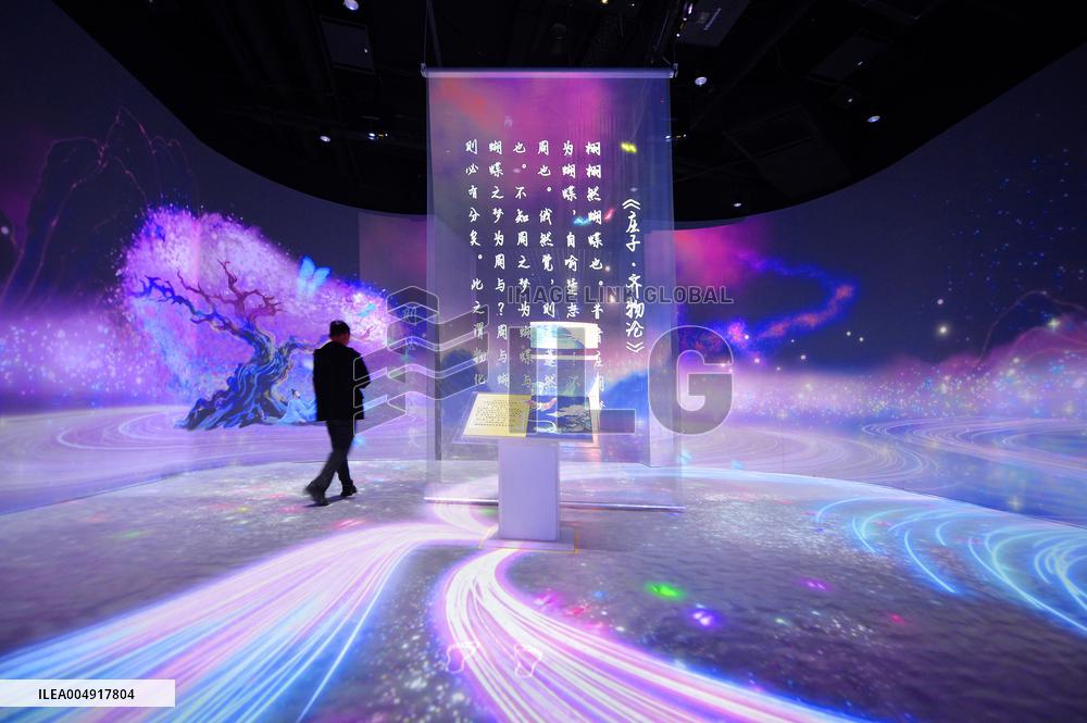 2025 Qingdao Virtual Reality Innovation Conference