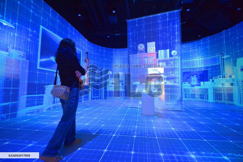 2025 Qingdao Virtual Reality Innovation Conference