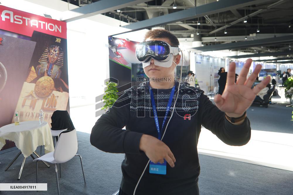 2025 Qingdao Virtual Reality Innovation Conference