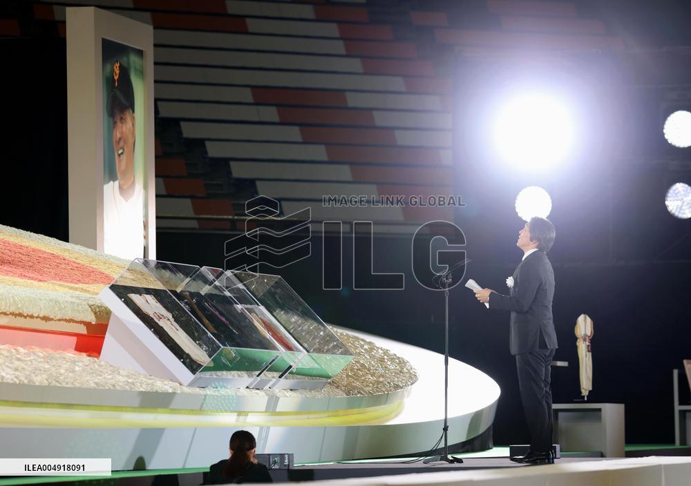 Memorial ceremony for Japanese baseball legend Nagashima