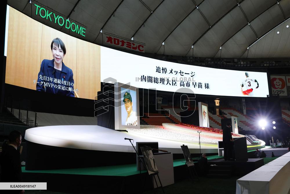 Memorial ceremony for Japanese baseball legend Nagashima