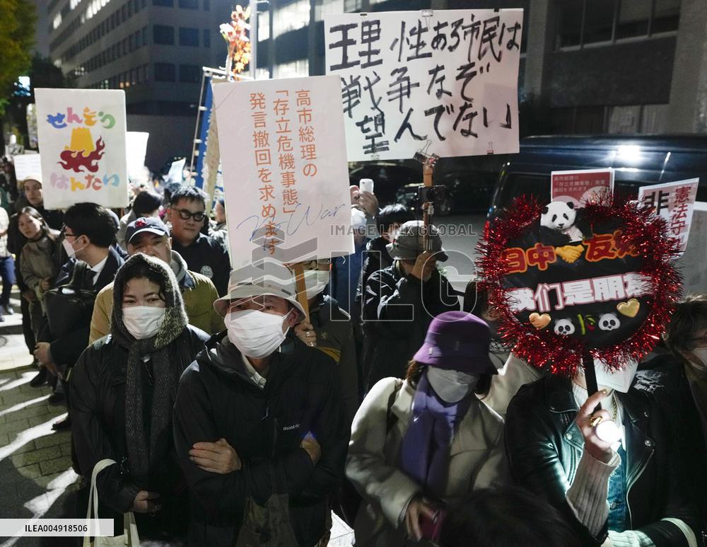 Protest over Japan PM Takaichi's remarks on Taiwan