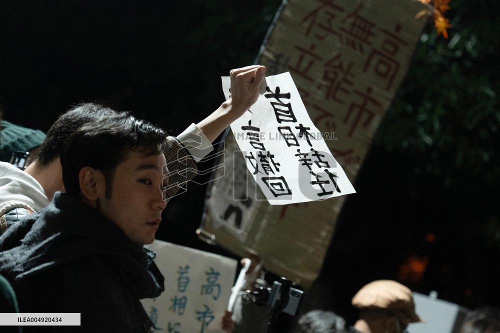 Protest Against The Japan PM's Remarks on Taiwan - Tokyo