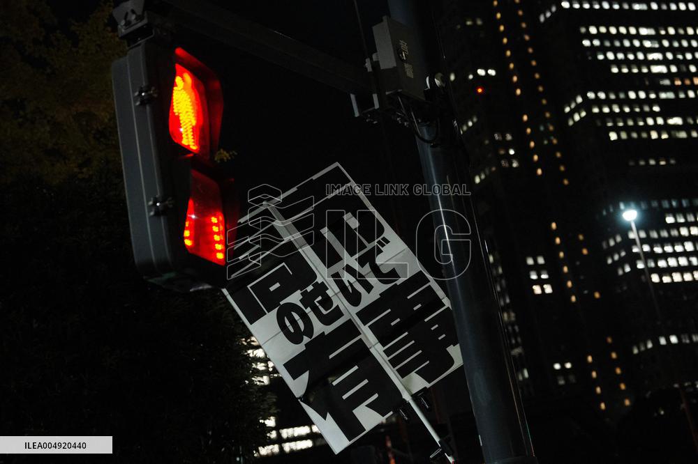Protest Against The Japan PM's Remarks on Taiwan - Tokyo