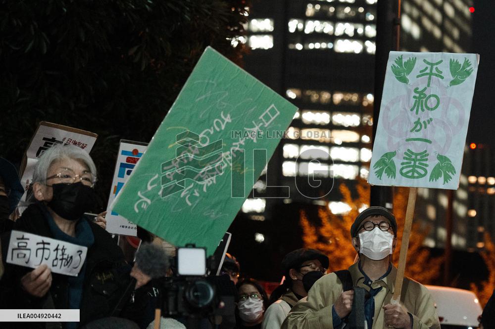 Protest Against The Japan PM's Remarks on Taiwan - Tokyo