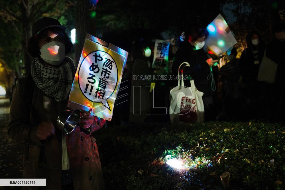 Protest Against The Japan PM's Remarks on Taiwan - Tokyo
