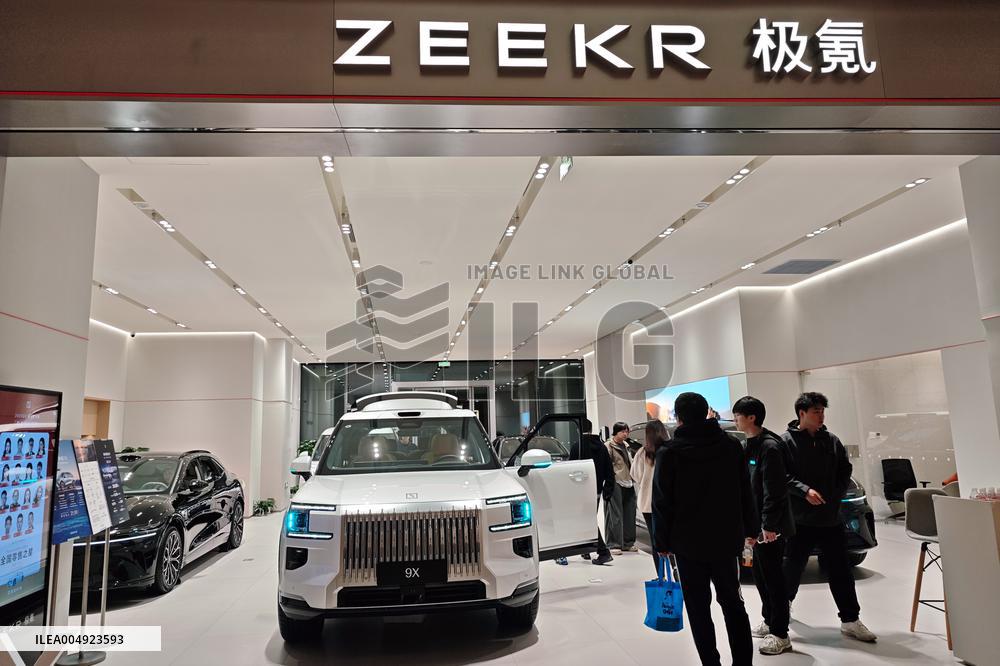 ZEEKR Store