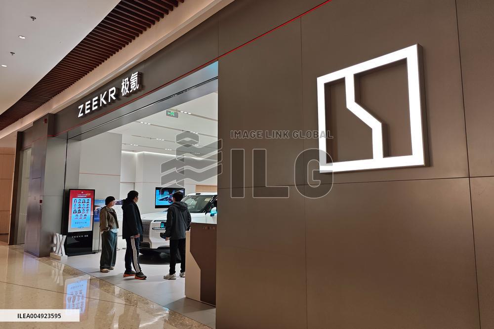 ZEEKR Store