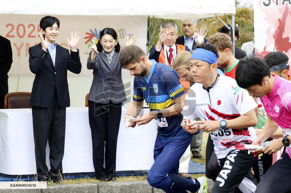 Crown princess, prince visit Izu Oshima Island