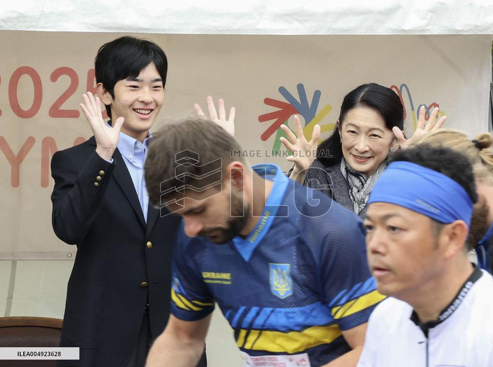 Crown princess, prince visit Izu Oshima Island