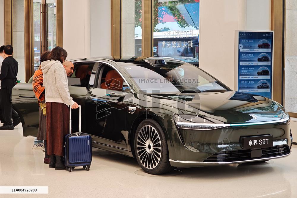 HUAWEI HIMA SMART Vehicle