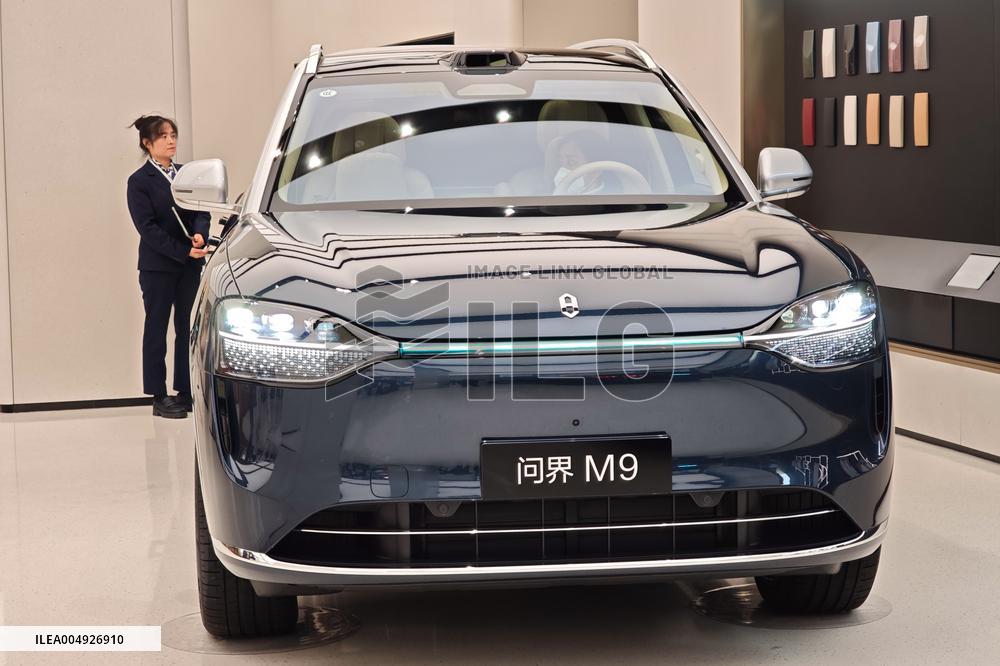 HUAWEI HIMA SMART Vehicle