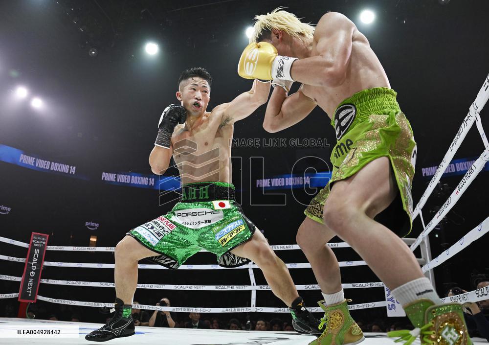 Boxing: Inoue vs. Nasukawa