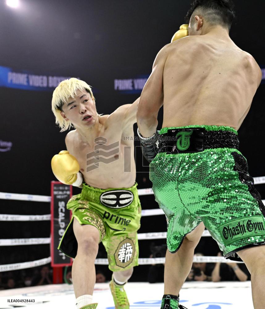 Boxing: Inoue vs. Nasukawa