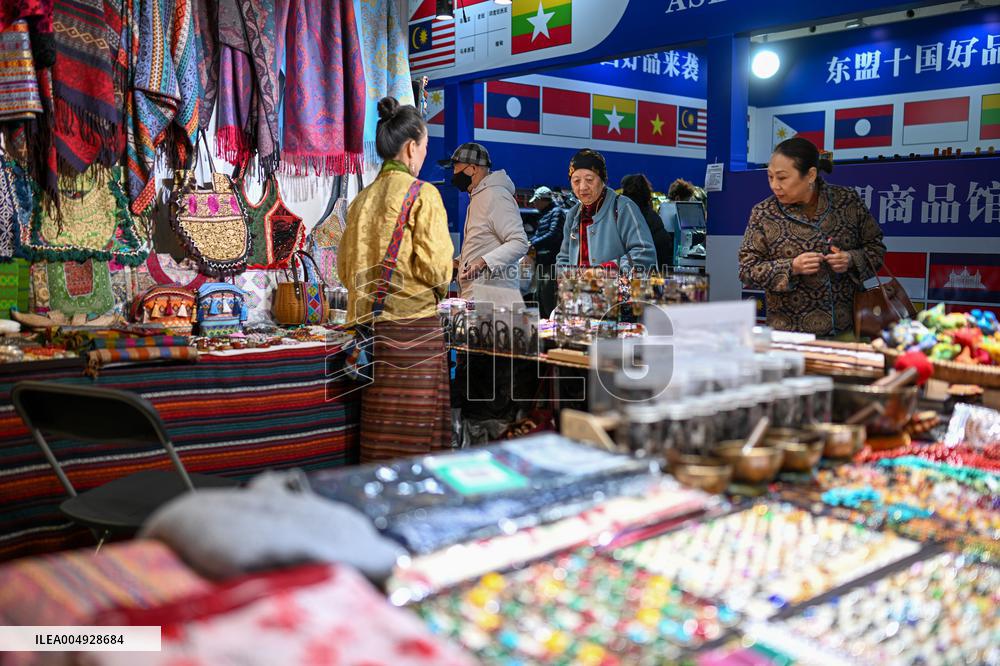 3rd China International Commodity Expo in Nanjing