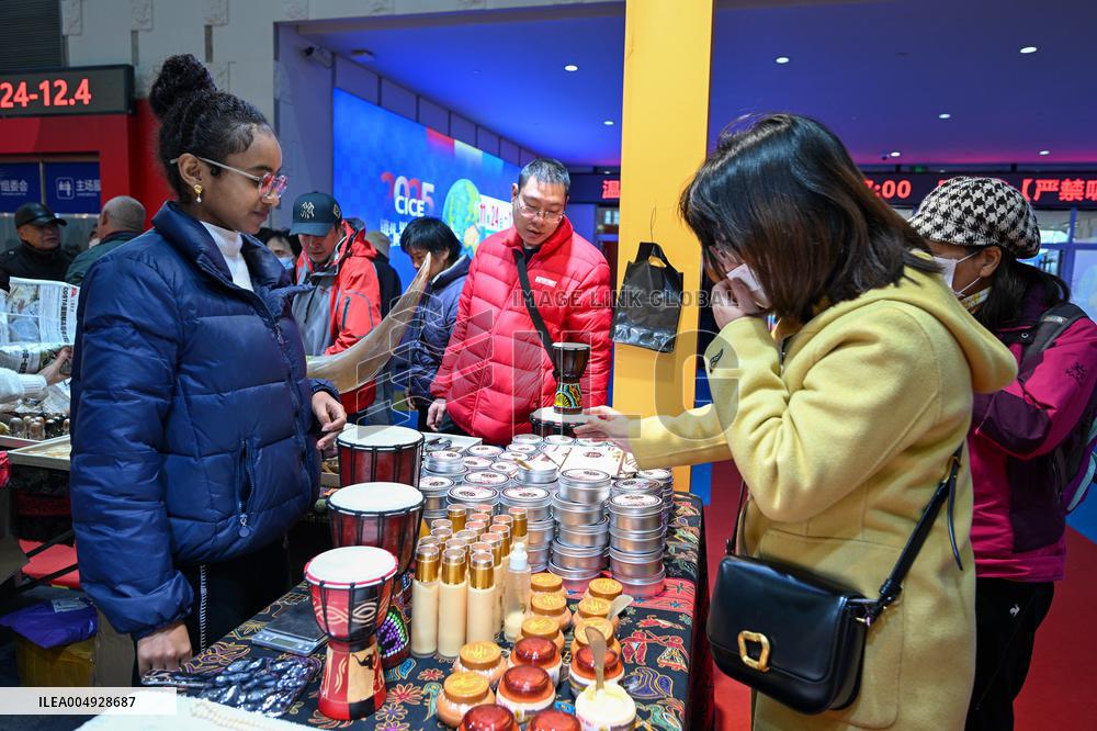 3rd China International Commodity Expo in Nanjing