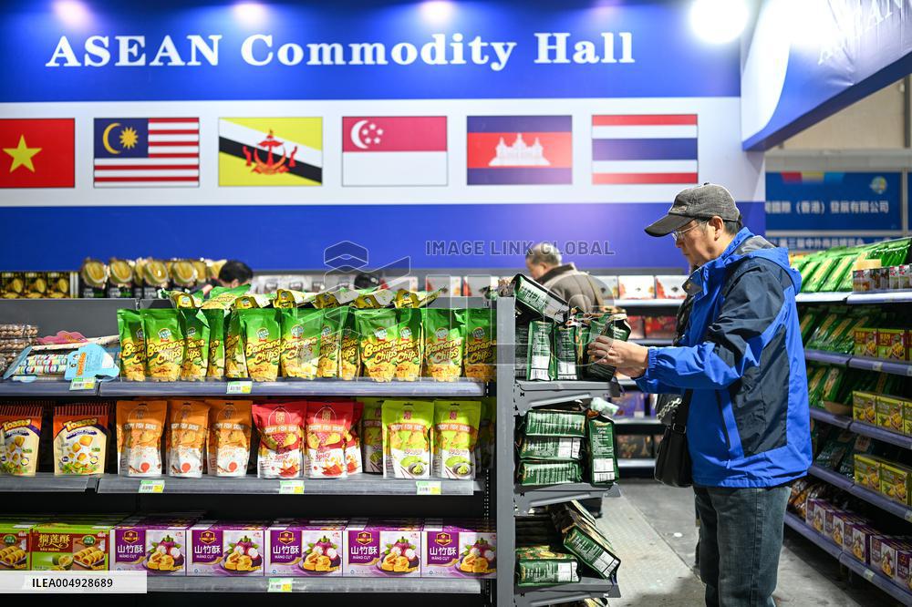 3rd China International Commodity Expo in Nanjing