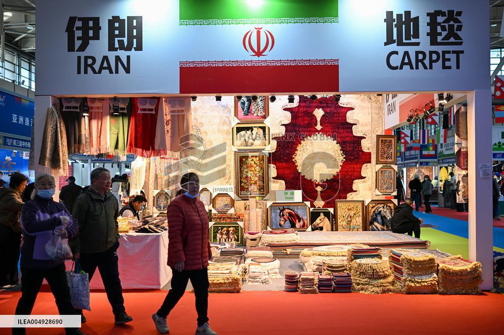 3rd China International Commodity Expo in Nanjing