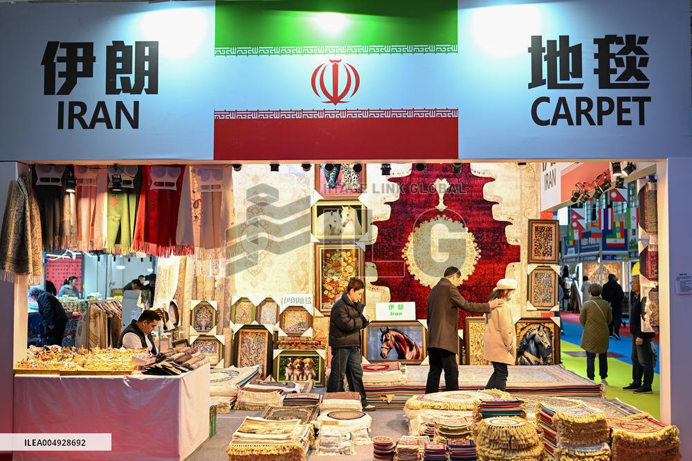 3rd China International Commodity Expo in Nanjing