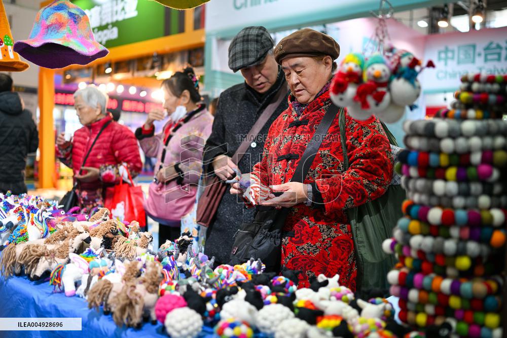 3rd China International Commodity Expo in Nanjing