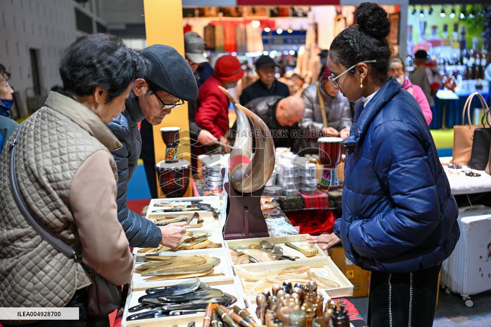 3rd China International Commodity Expo in Nanjing