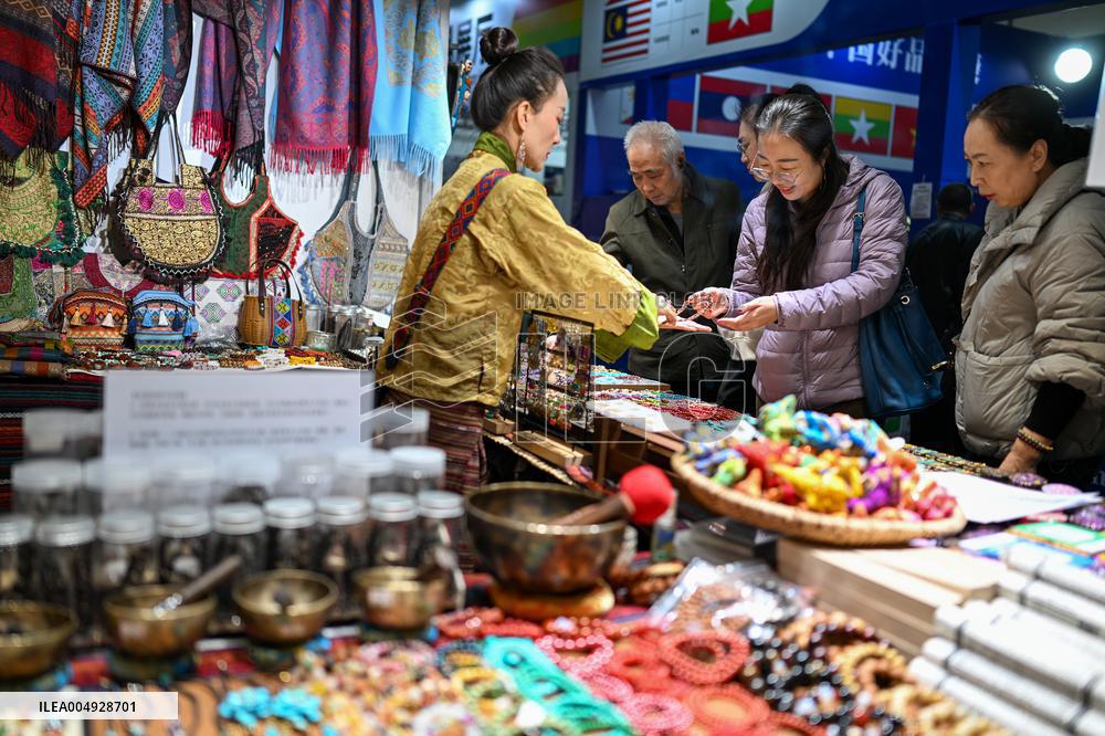 3rd China International Commodity Expo in Nanjing