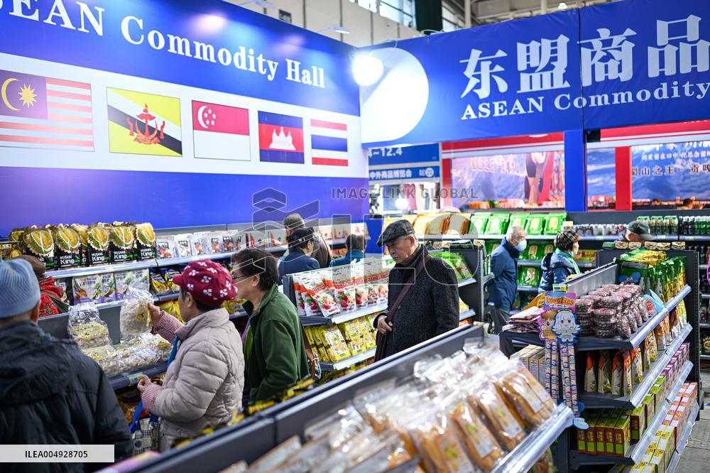 3rd China International Commodity Expo in Nanjing