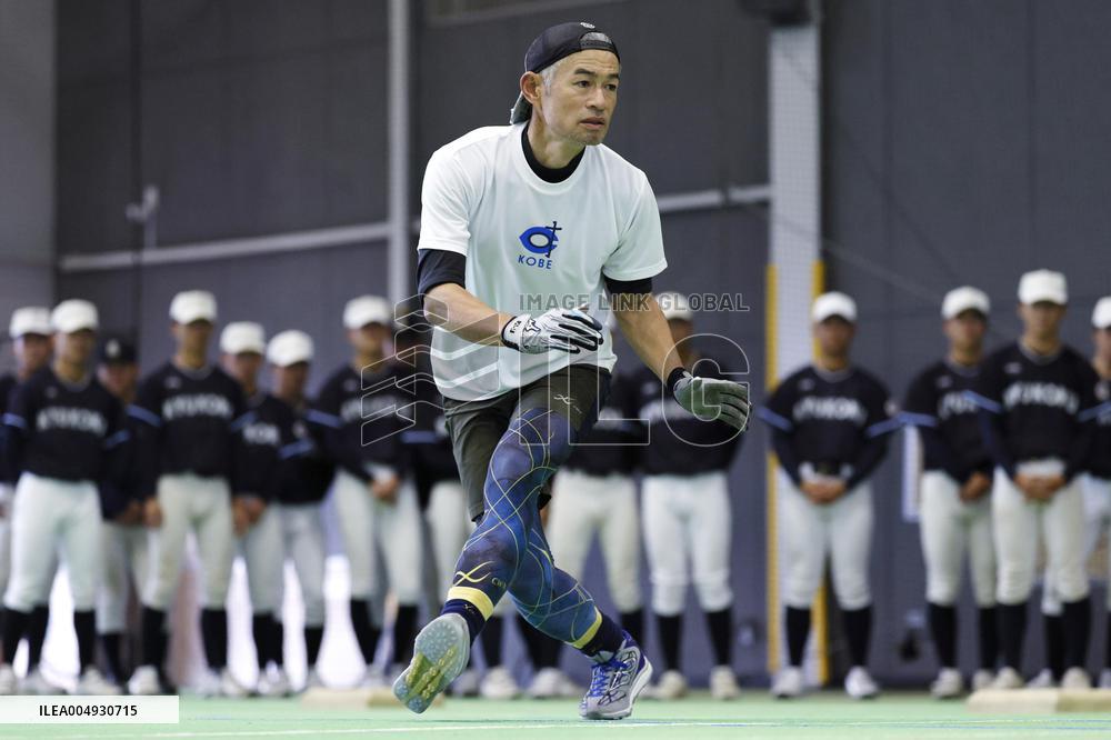 Baseball clinic by former Mariner Suzuki