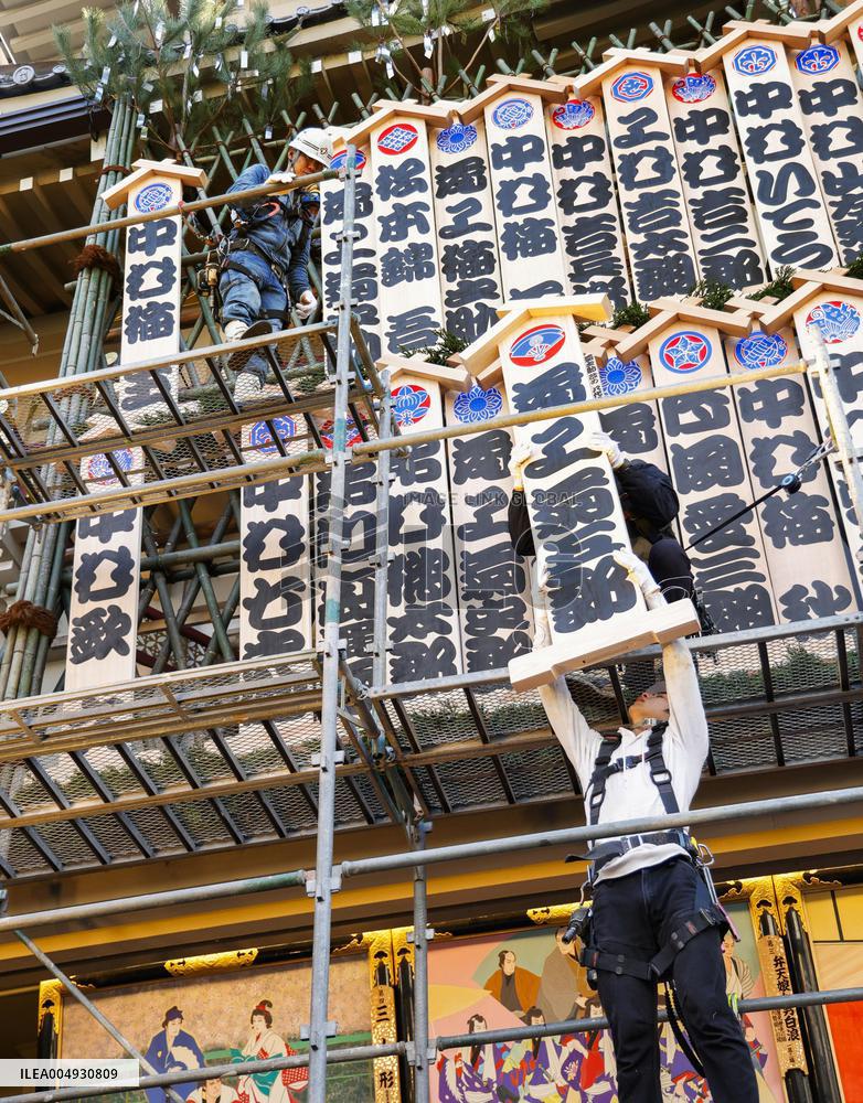 Preparations for Kabuki performance in Kyoto