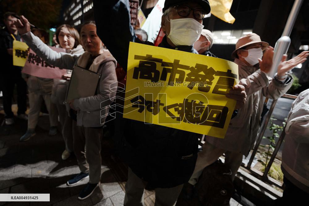 Protest After PM Takaichi's Taiwan Remarks - Tokyo