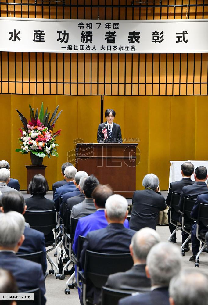 Japan crown prince at fisheries commendation ceremony
