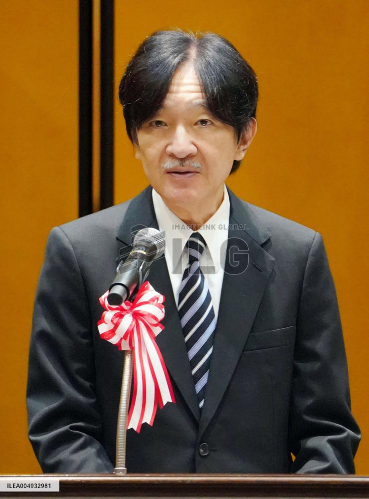 Japan crown prince at fisheries commendation ceremony