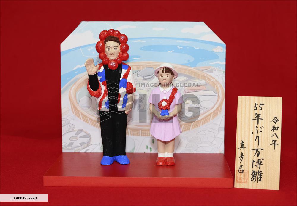 "Hina" dolls of 2025 newsmakers