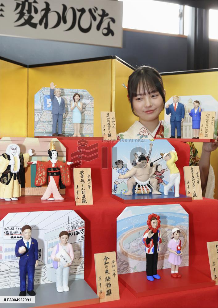 "Hina" dolls of 2025 news events