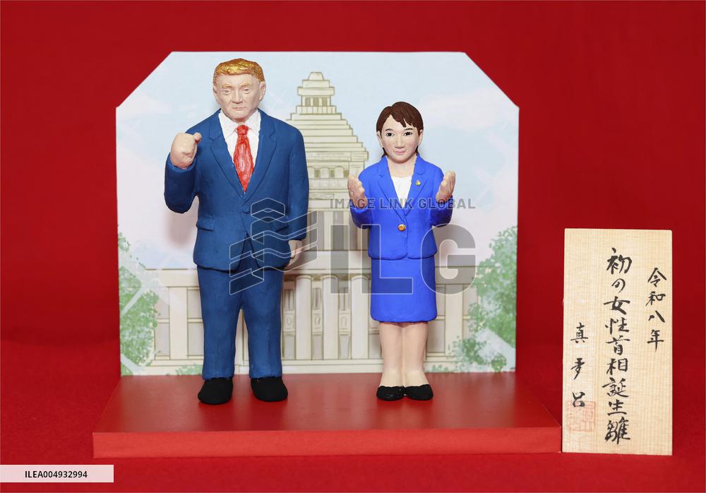 "Hina" dolls of 2025 news events