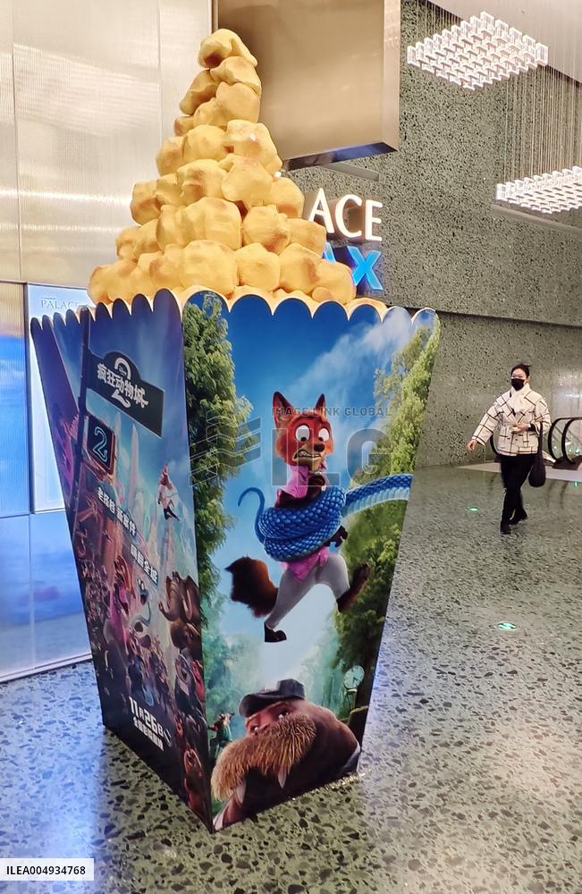 Disney Animated Film Zootopia 2